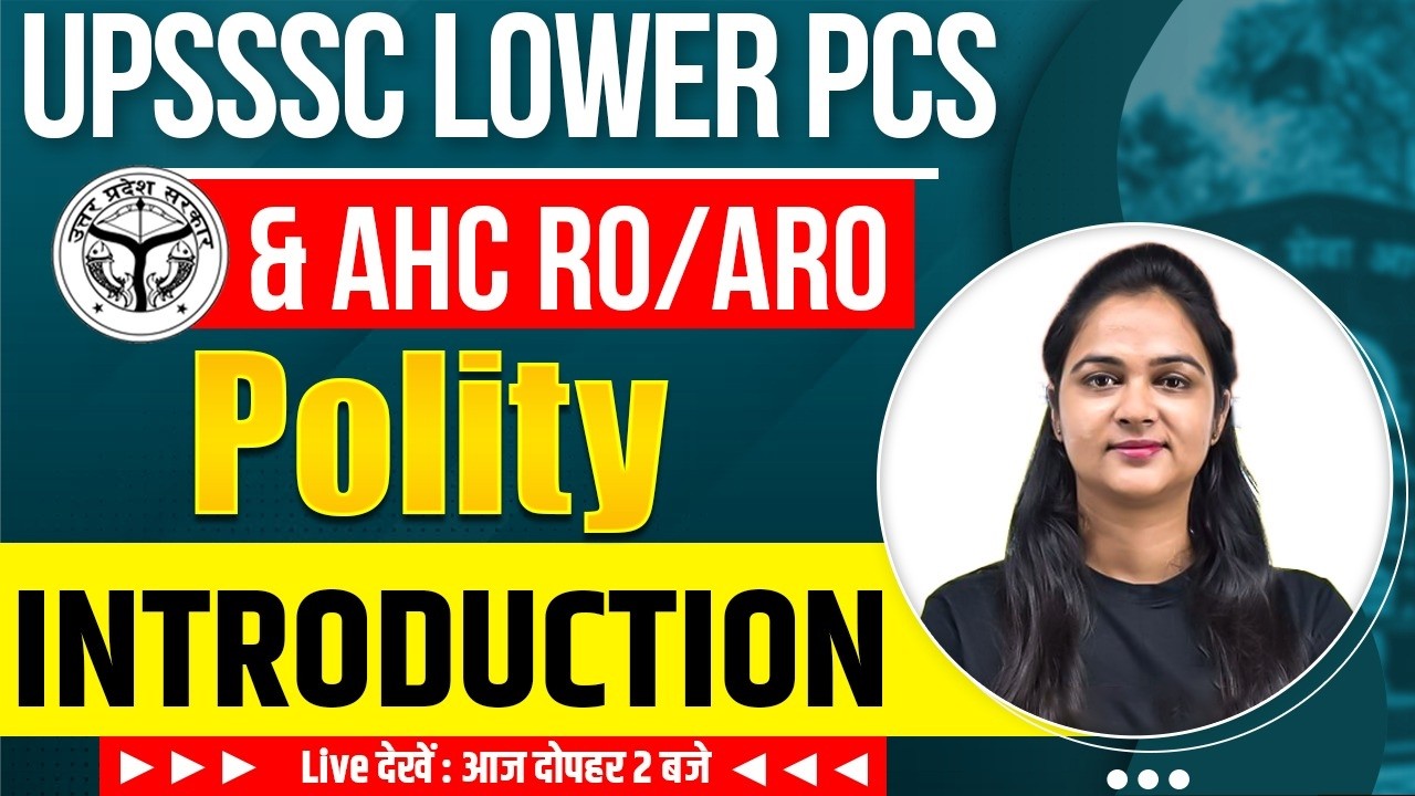 UPSSSC Lower PCS & AHC RO/ARO 2026 | Polity Introduction Class | Complete Strategy | Karuna Mam