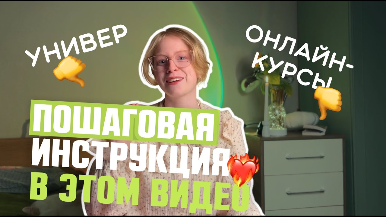 как стать МАРКЕТОЛОГОМ в 2025 с нуля (это не очень сложно) l где получать навыки и опыт