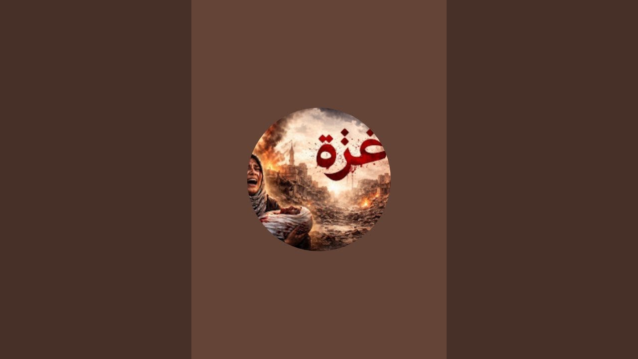بدأت قناة 