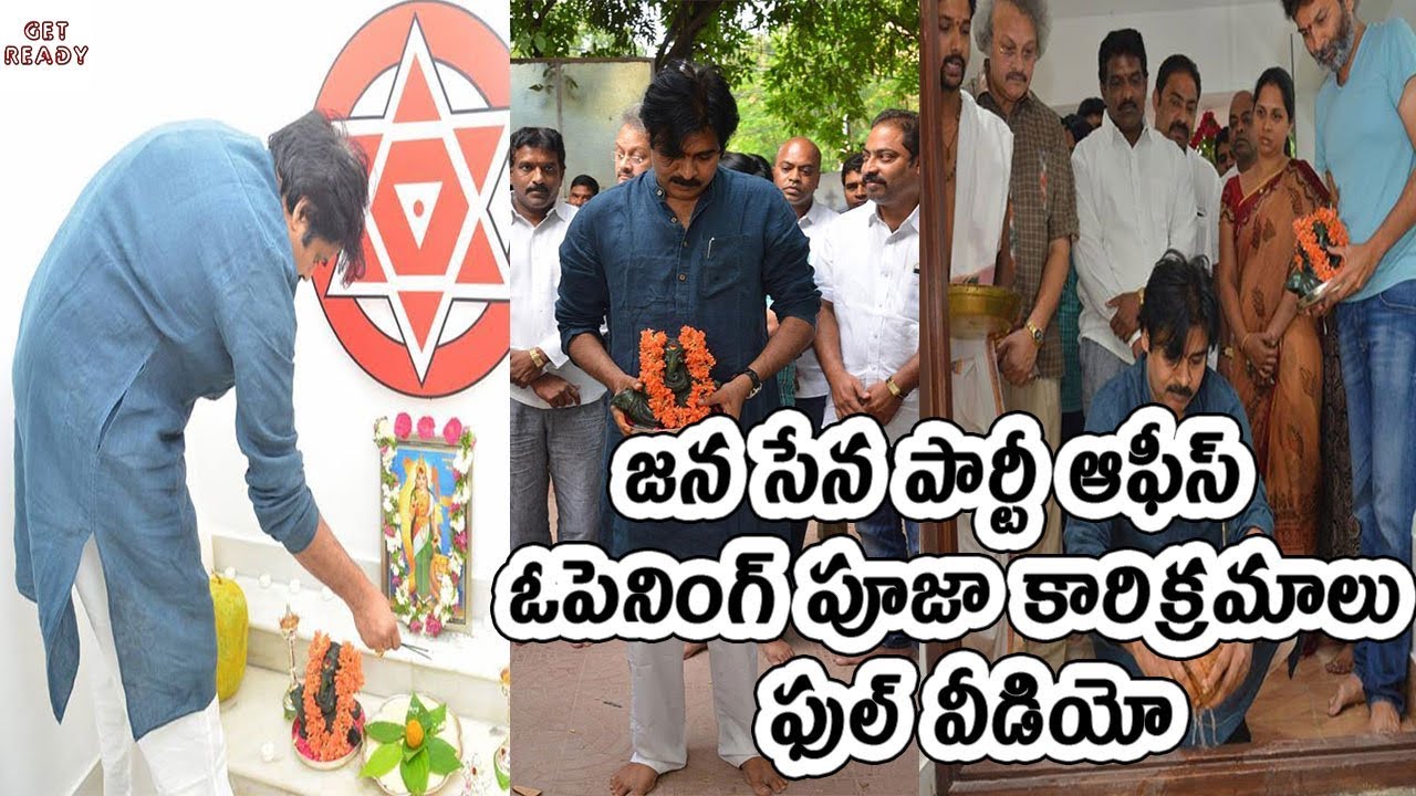 Janasena Party Office Opening Ceremony Full Video | Pawan Kalyan's Janasena Party Updates | GetReady