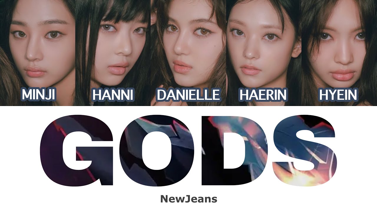 GODS -NewJeans（뉴진스)- 日本語字幕 和訳 歌詞 カナルビ パート分け