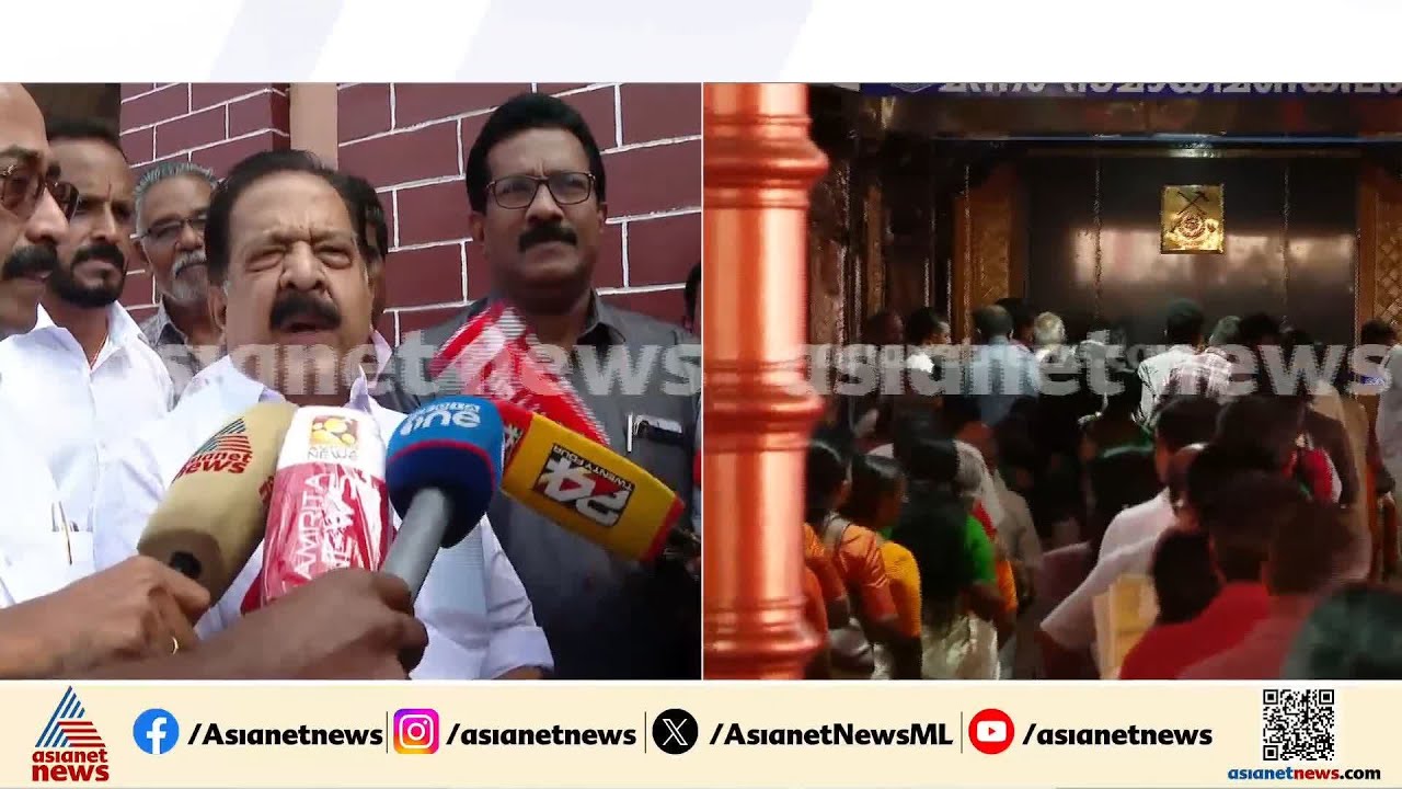 പെരുന്നയിൽ മുൻ പ്രതിപക്ഷ നേതാവ്: സന്ദർശനത്തിൽ രാഷ്ട്രീയമില്ലെന്ന് ചെന്നിത്തല | Ramesh chennithala