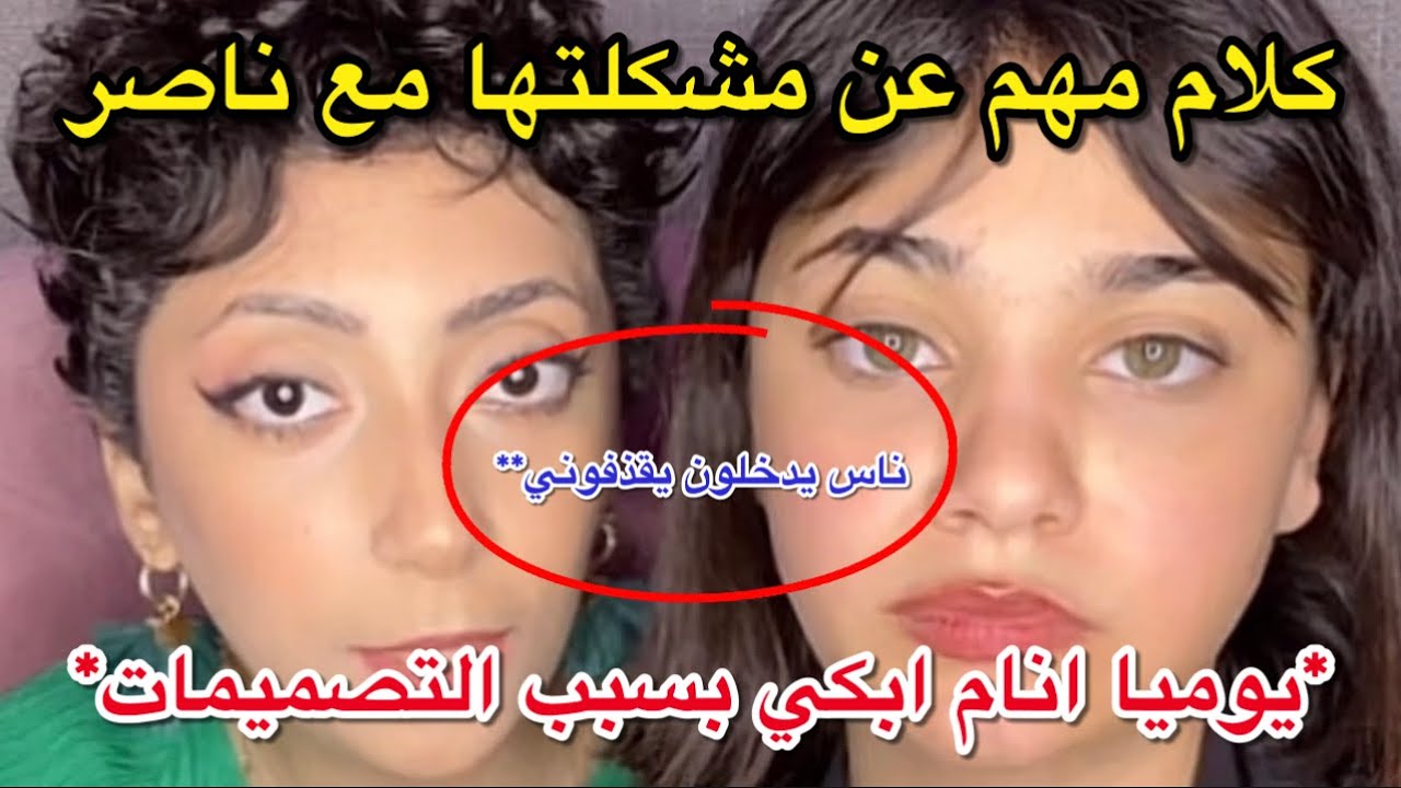 بث ساره وتالا| كلام مهم عن مشكلتها مع ناصر *يومياً انام ابكي بسبب التصميمات😳!*