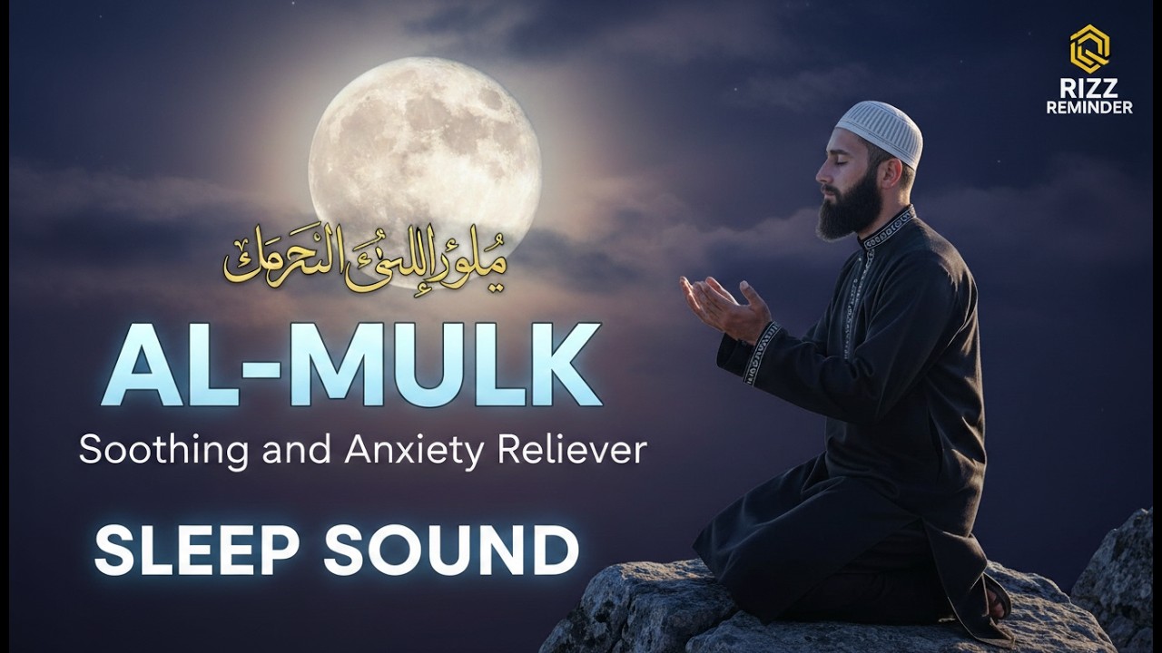 Surah Al-Mulk (سورة الملك) | Find absolute peace and heal your soul with Surah Al-Mulk heart coolant