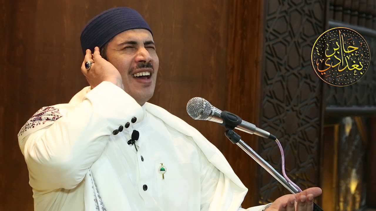 نسمات صوفيه.. قصيدة( خذونى على عيبى فإنى فقيركم ) الشيخ جابر بغدادى