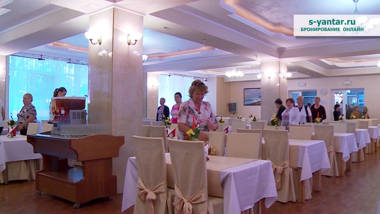 Санаторий Янтарь