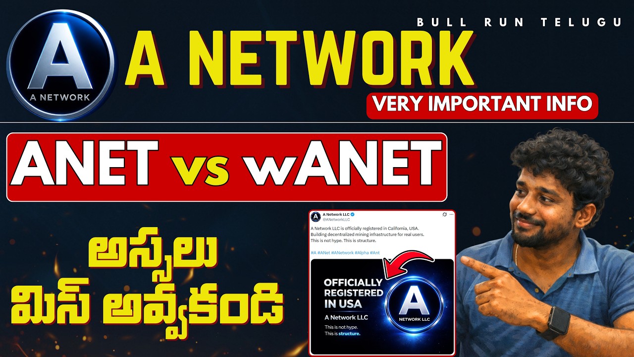 ANET vs wANET Explained | Which One Is More Important? Complete Guide | @BullRunTelugu