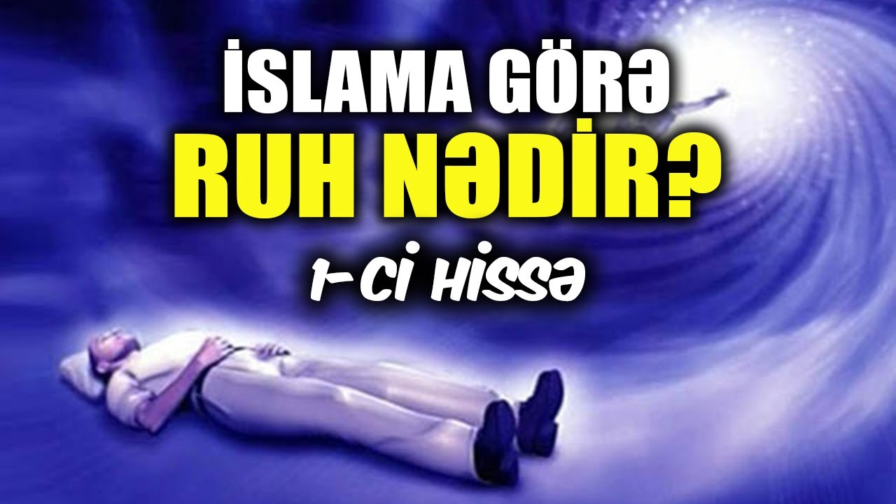 Ruh varmı, Ruh nədir? | İslam dininə görə Ruh #1 | tövbəzamanı