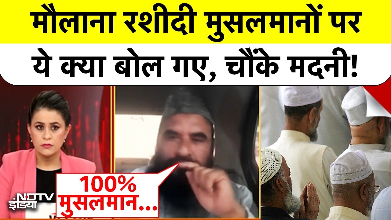 Maulana Madani Controversy: Muslims पर Maulana Sajid Rashidi को सुन चौंके मदनी!|Sucherita Kukreti