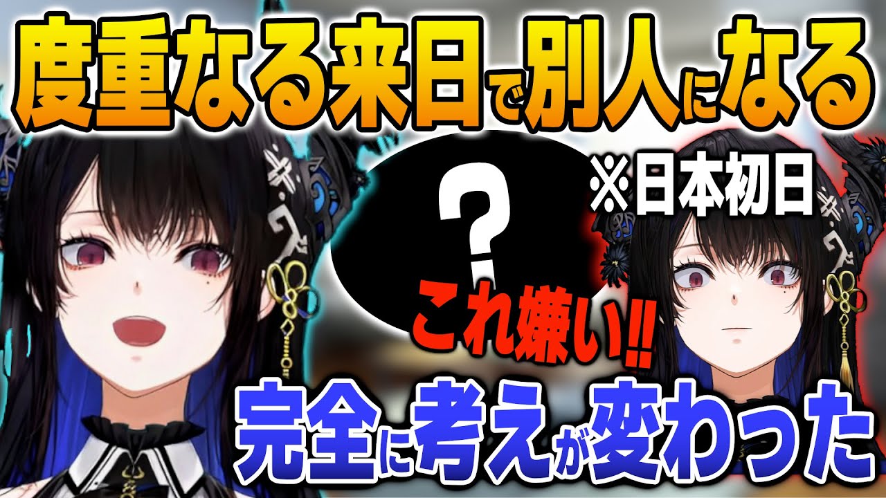 初めて日本に来日した頃とは別人になってしまうネリッサ【英語解説】【日英両字幕】