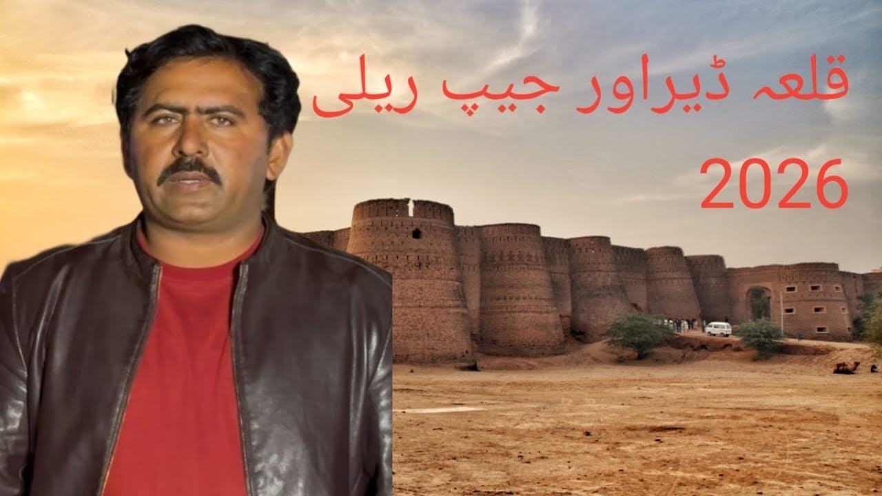 qila derawar jeep relly 2026