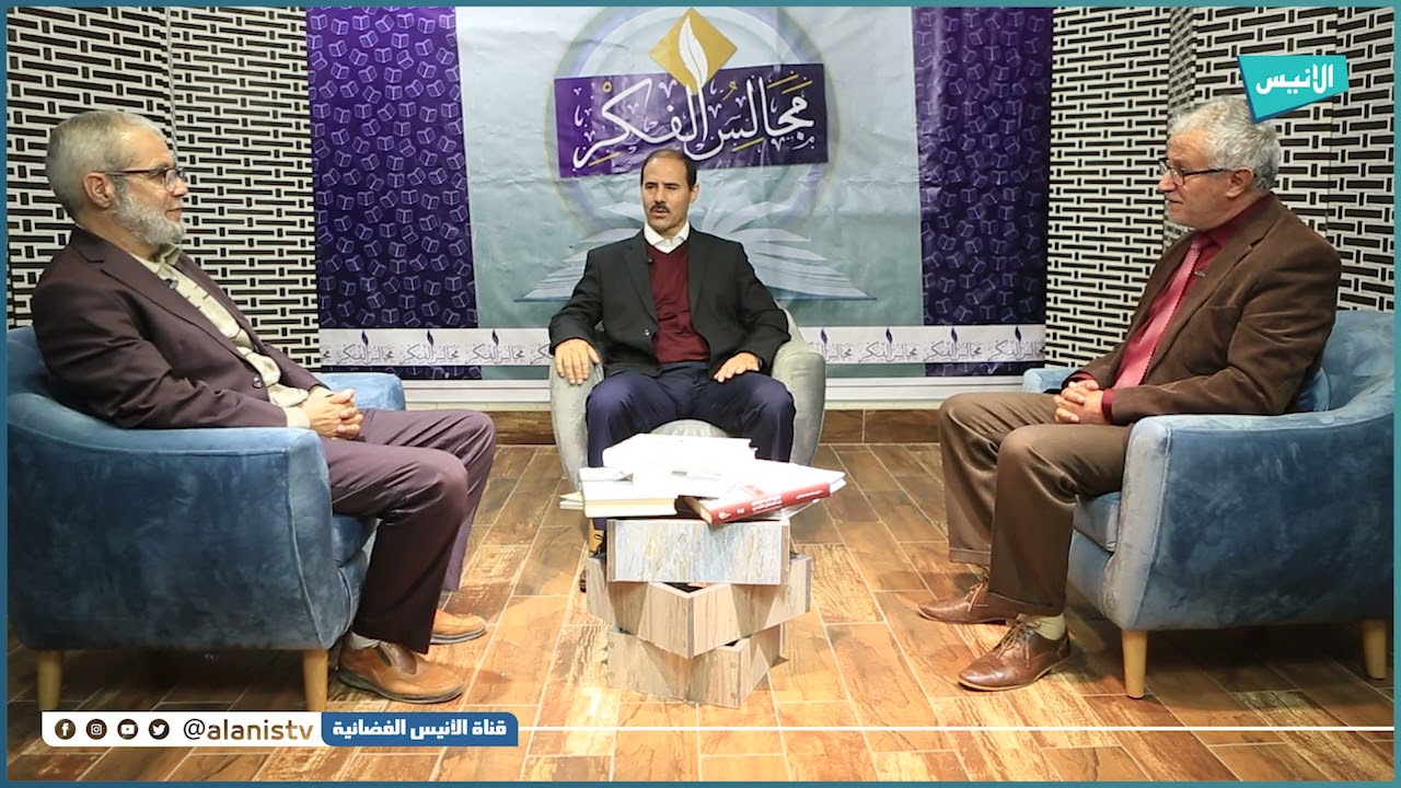 12 جدلية النقل والعقل في الفكر الإسلامي ج1 | مجالس الفكر