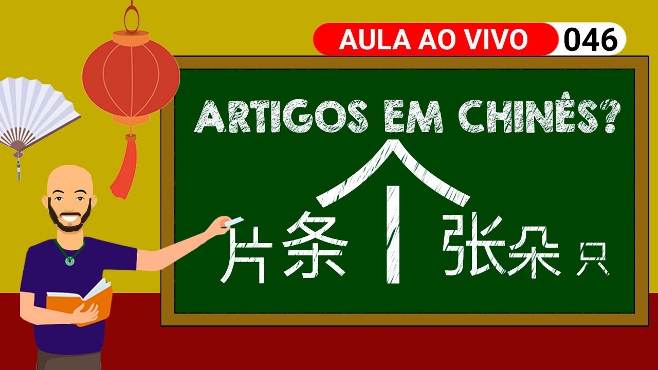 Mandarim Live N&ordm;46 - CLASSIFICADORES - Aula completa