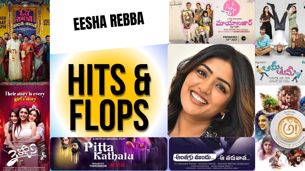 Eesha Rebba Hits and Flops all movies list up to #omshantishantishantihireview #movies #hitsandflops