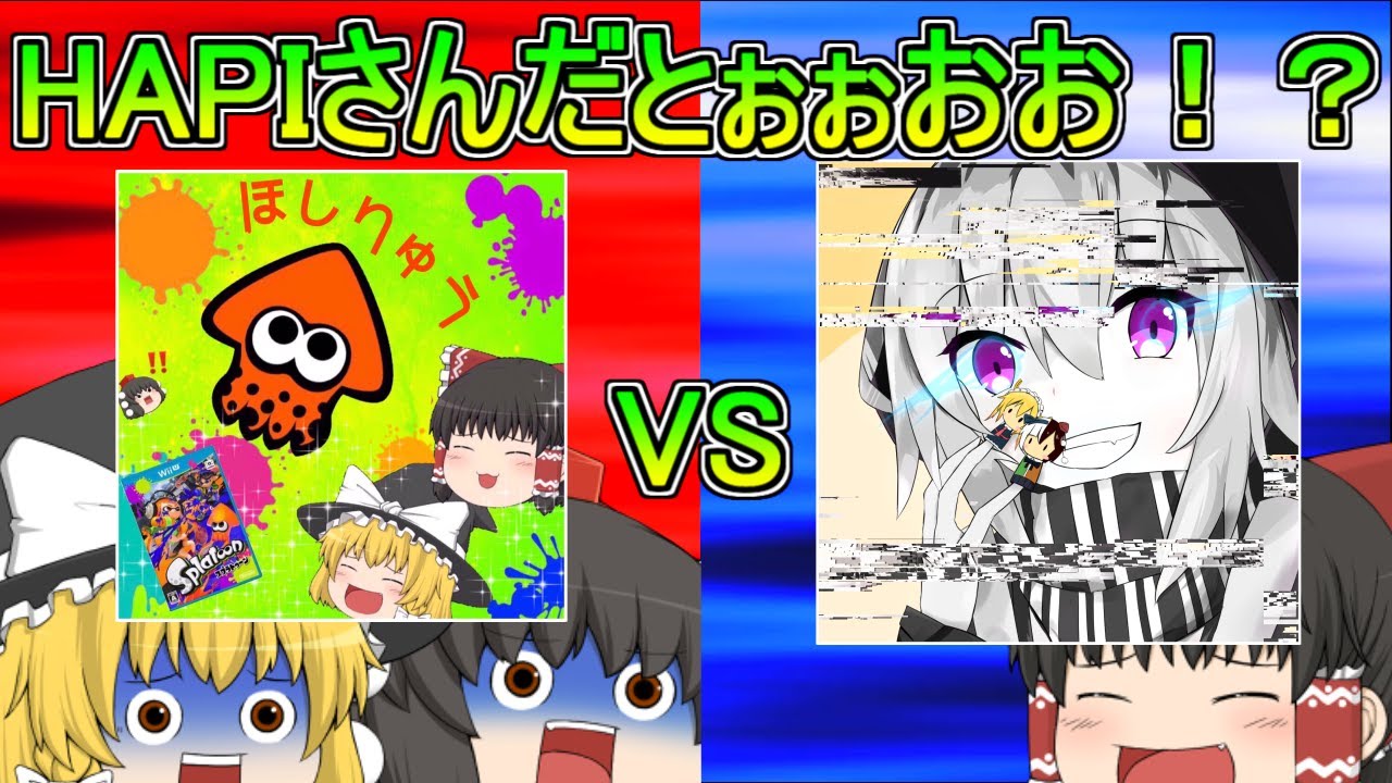 [ゆっくり実況] まさかの人と対決することに！？
