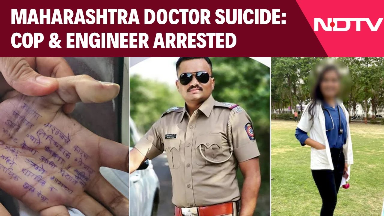 Maharashtra Doctor Suicide Case | Cop Accused Of Raping Maha Doctor Who Died By Suicide Arrested