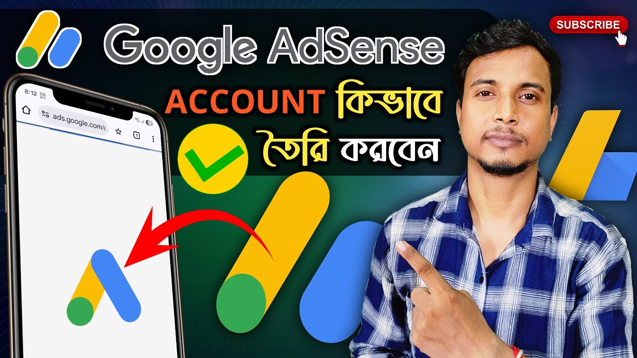 কিভাবে গুগল এডসেন্স একাউন্ট তৈরি করবো | How to create Google AdSense account