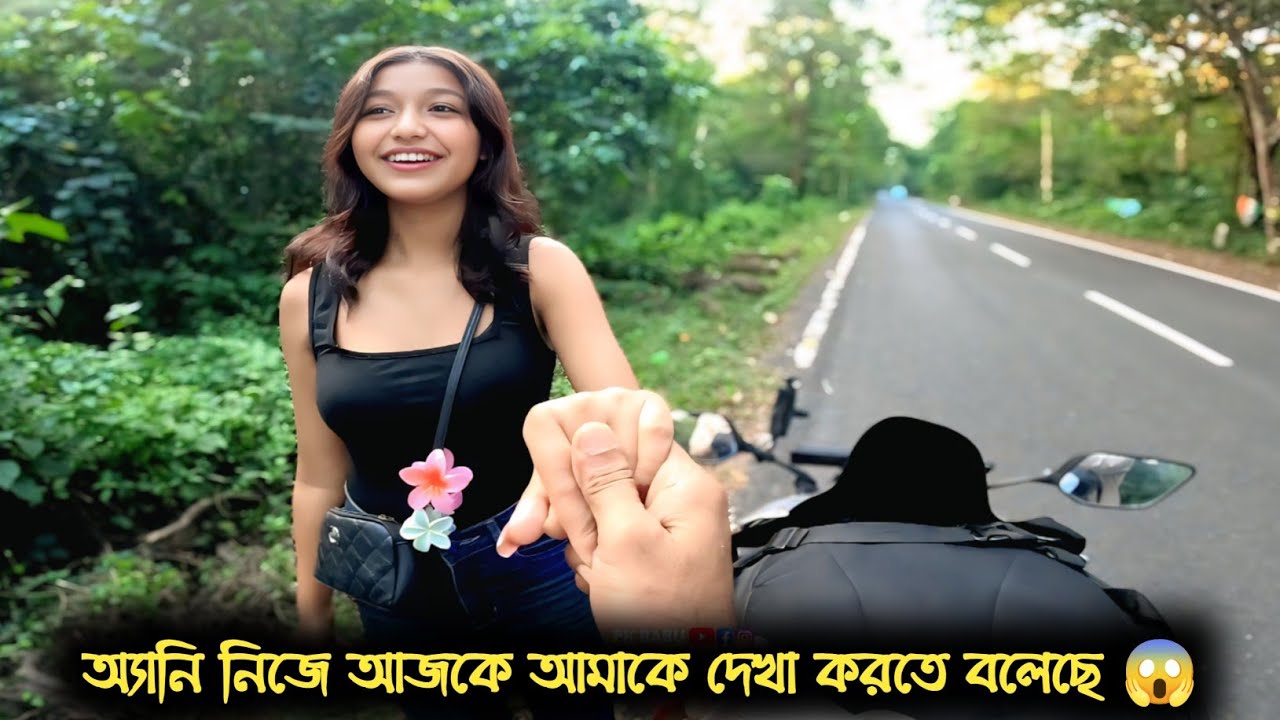 অ্যানি নিজে আজকে আমাকে দেখা করতে বলেছে 😱 || Motovlog || Pk Babu || 