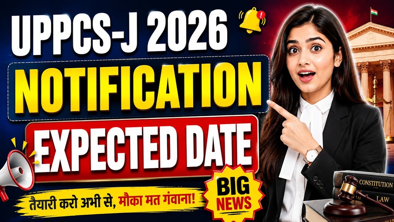 UPPCS-J 2026 Notification Update | बड़ी खबर 🔥 Vacancy, Exam Date & Latest Update | Judiciary 2026