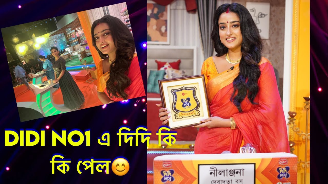 Didi No1 এ দিদি কি কি পেল???