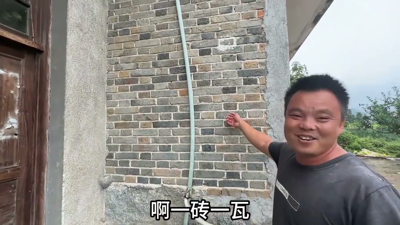 二十年老宅荒废在这平房开始漏水，打算改造豪宅，大家来做作参考