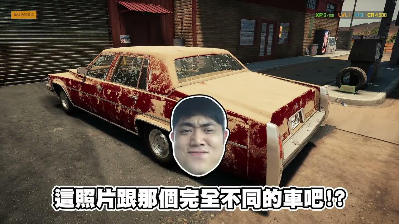 【老皮實況】還原度接近100%！超真實的車輛模擬器，挑戰把報廢車修到能上路。😎 | 修車模擬器 Car Mechanic Simulator 2021 #01