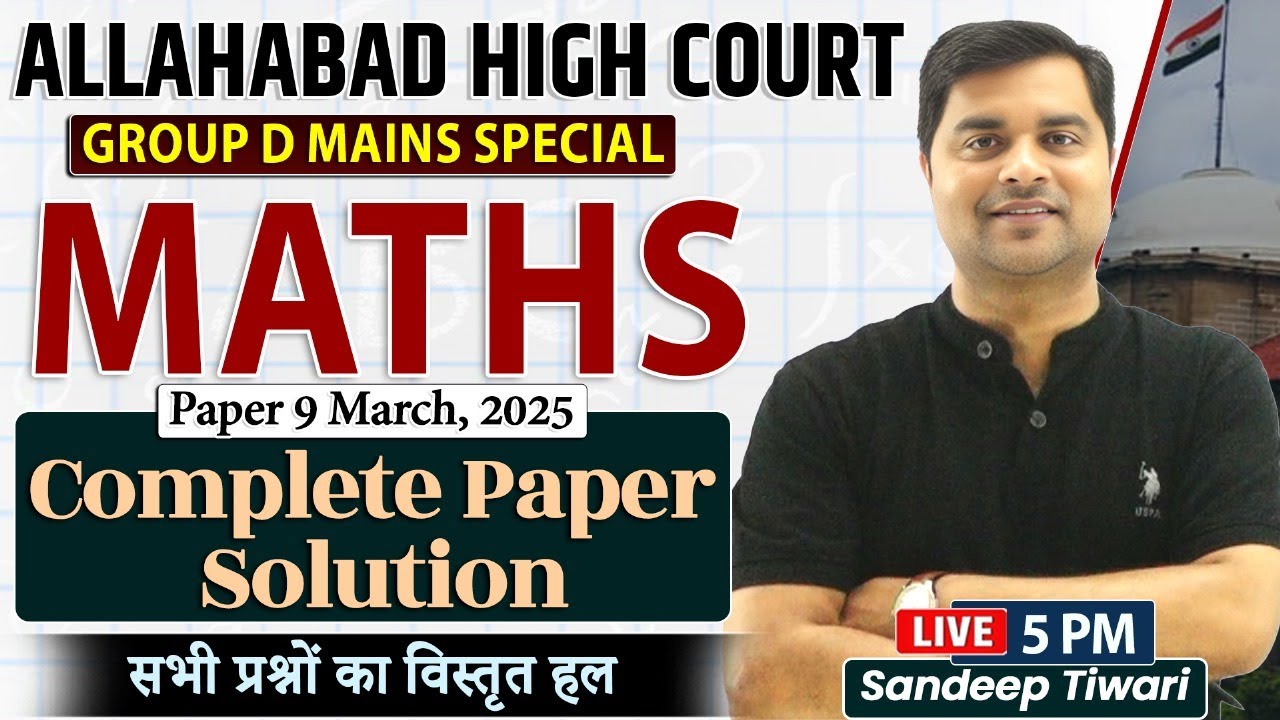 Allahabad High court Group D MAINS 9 MARCH EXAM Maths Solution & Answer Key Sandeep Tiwari....