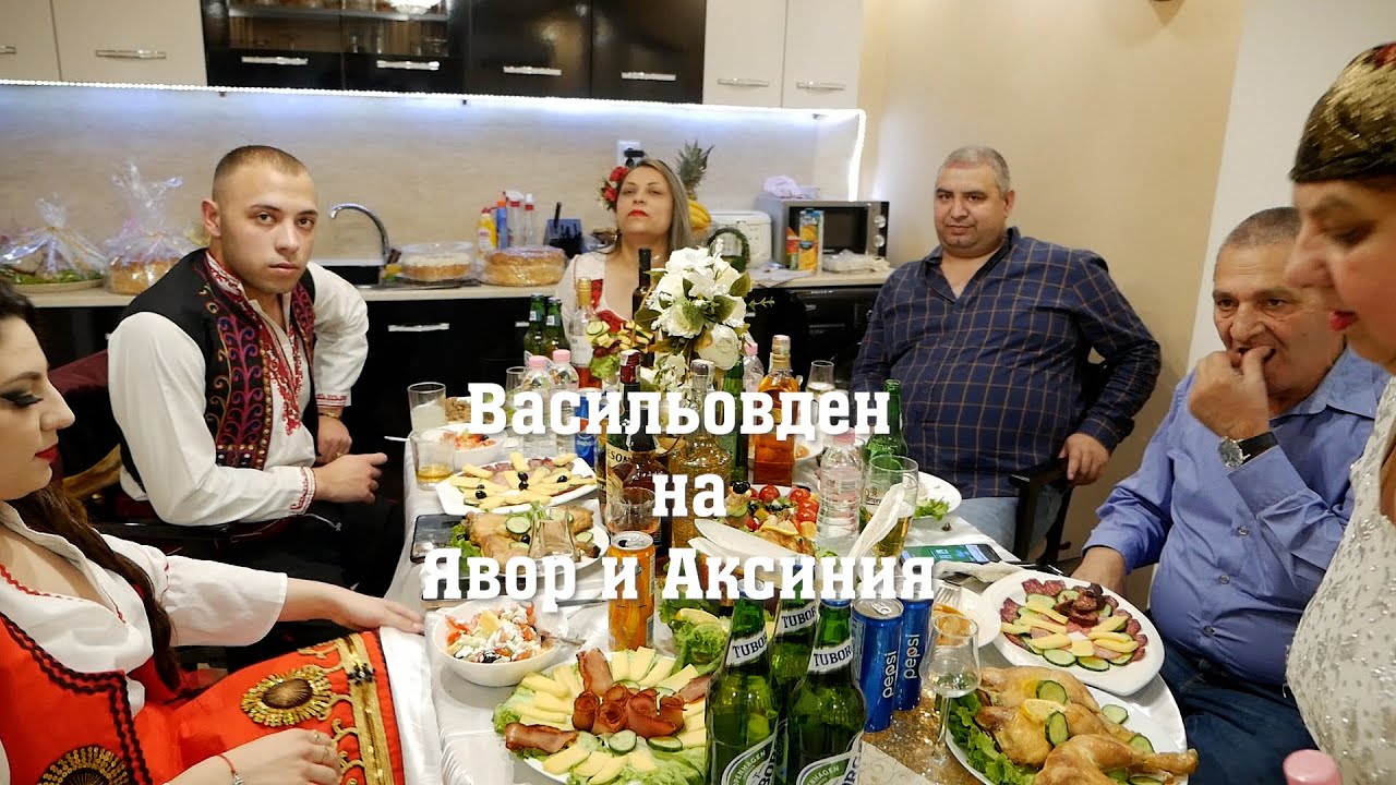 Васильовден на Явор и Аксиния (13.01.24, Ветово)