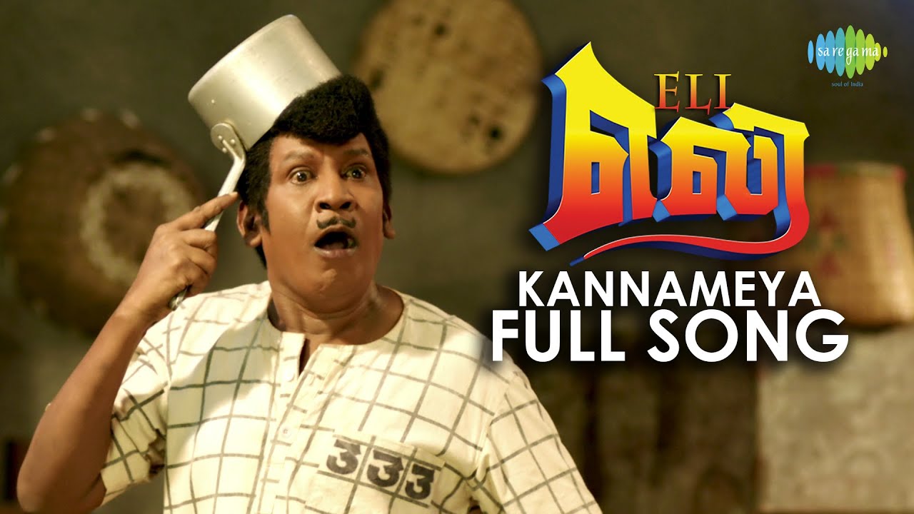 Eli | Kannameya | Vadivelu | New Tamil Movie Video Song
