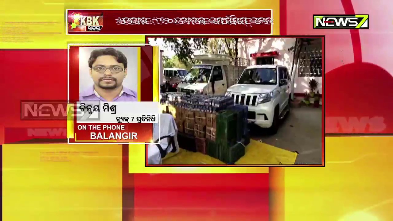 6000 Bottles Of Cough Syrup Seized in Balangir. 5 Arrested
