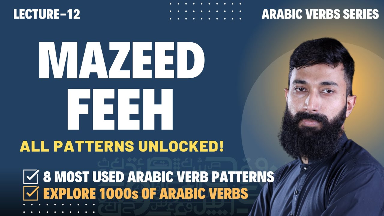 Abwaab Mazeed Feeh | How to Master Arabic Verb Patterns Quickly