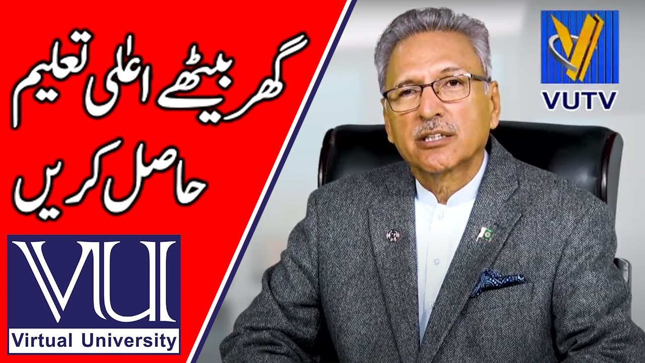 VU Admissions Fall 2022 | Study Anywhere Anytime (24/7) | Govt. & Hec Recognized Degree | Affordable
