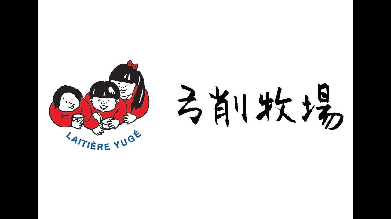 牧場案内ツアー動画　Version2022