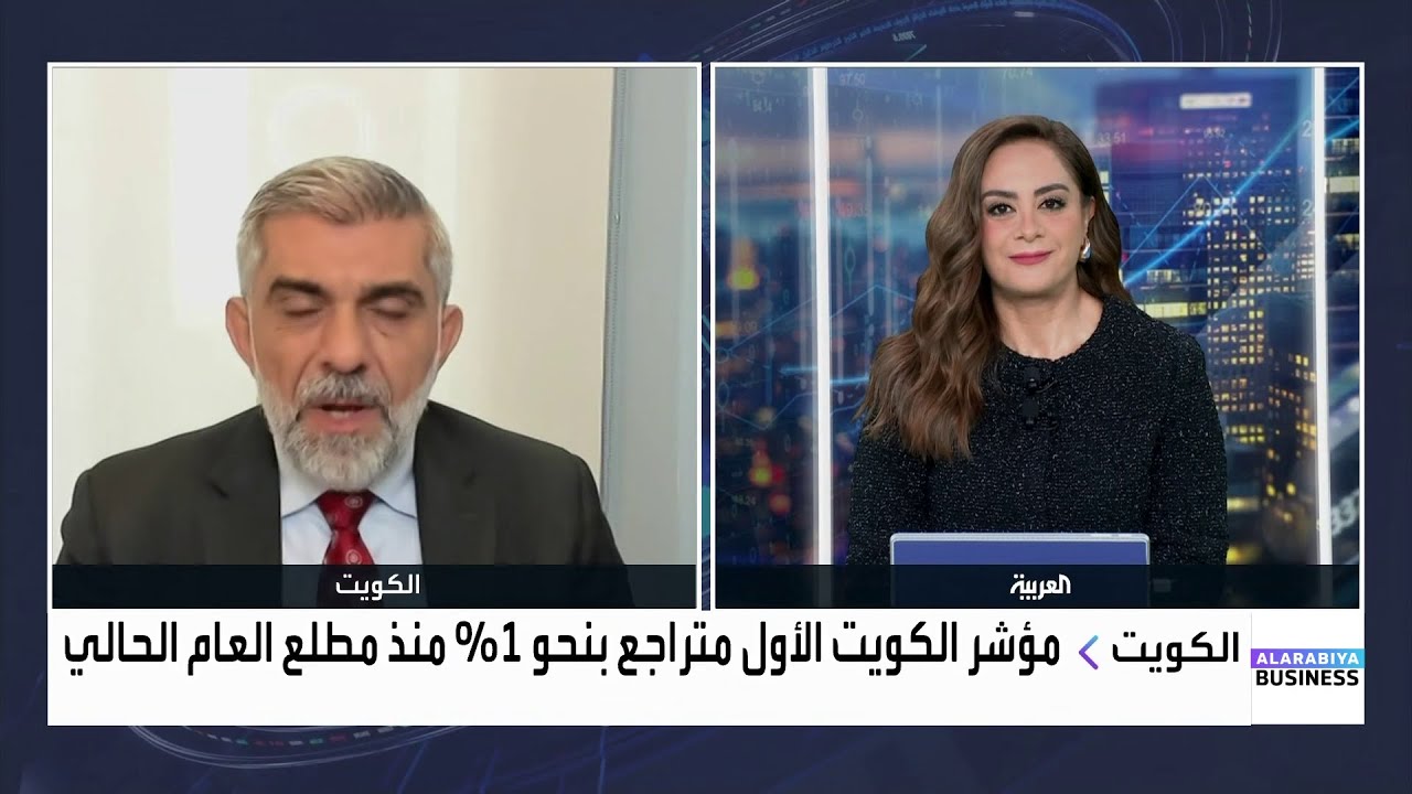 رائد دياب: السوق الكويتية حققت أداءً قوياً في 2025 لكن الزخم تباطأ مع بداية 2026