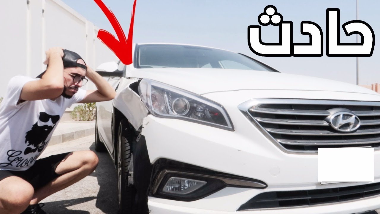 مقلب في محمد طارق!!!(سويت حادث بسيارة ابوه)
