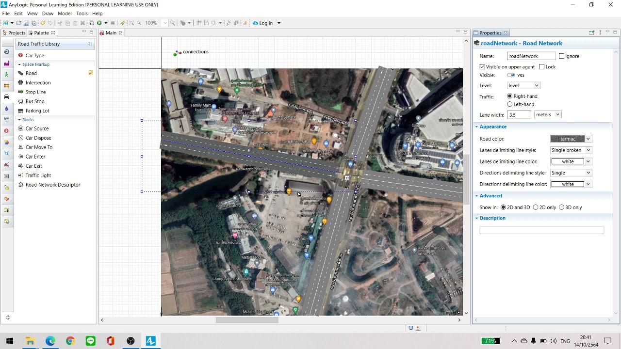 จำลองการจัดการสัญญาณไฟจราจร Anylogic Path 1