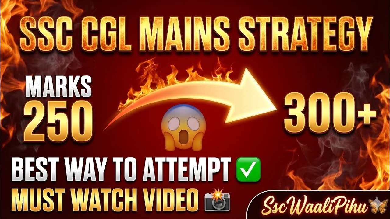 ⭐Ssc cgl mains strategy✅🎯|| How to get 300+ in cgl mains mocks 