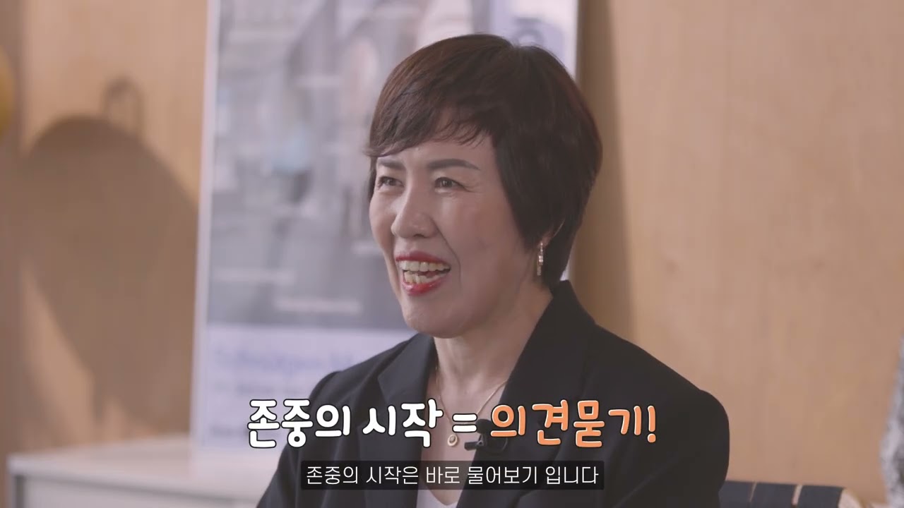 도와주고 싶은데 실례일까 봐...