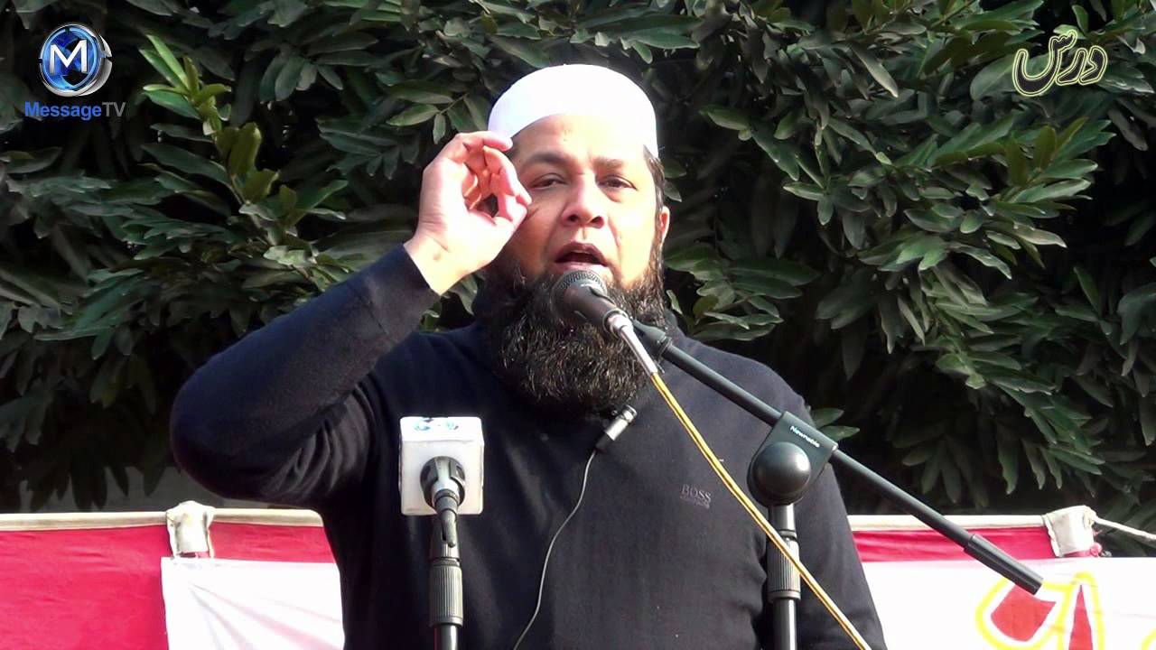 Magnificence of Dawah and contemporary Muslims Inzamam ul Haq