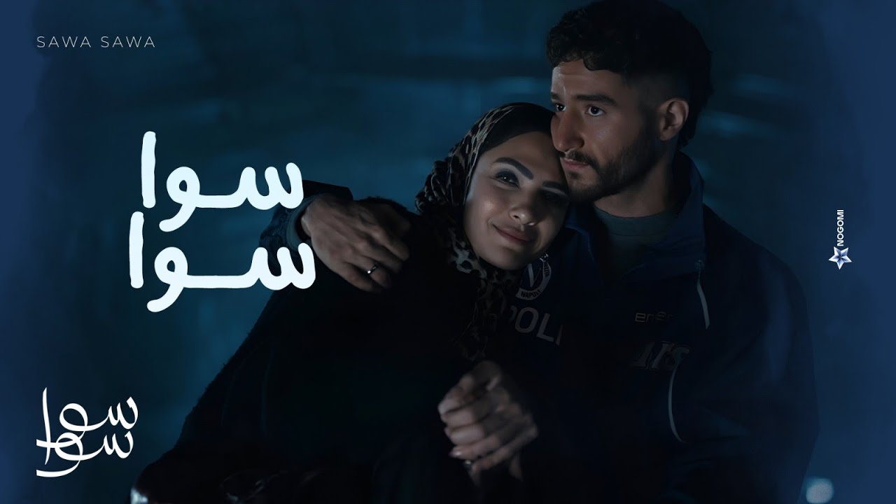 سوا سوا🥺❤ ..  أحلام وهيما دايما في ضهر بعض ❤ | سوا سوا