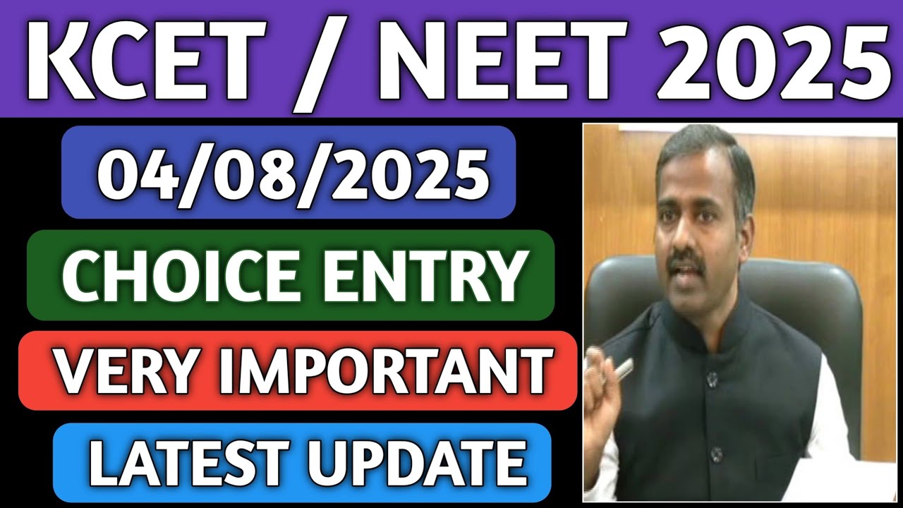 KCET AND NEET LATEST UPDATE 2025|KCET AND NEET CHOICE ENTRY 2025|HOW TO DO CHOICE ENTRY 2025|KEA|