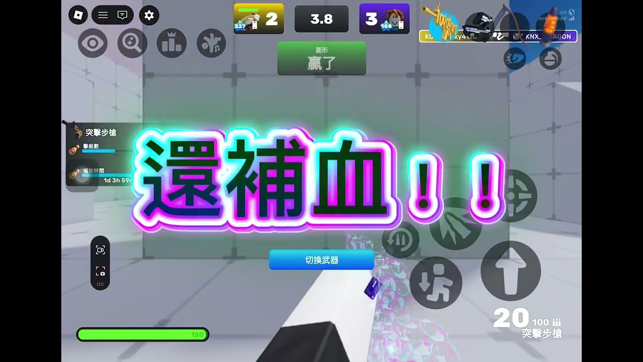 隨機轉盤（1）