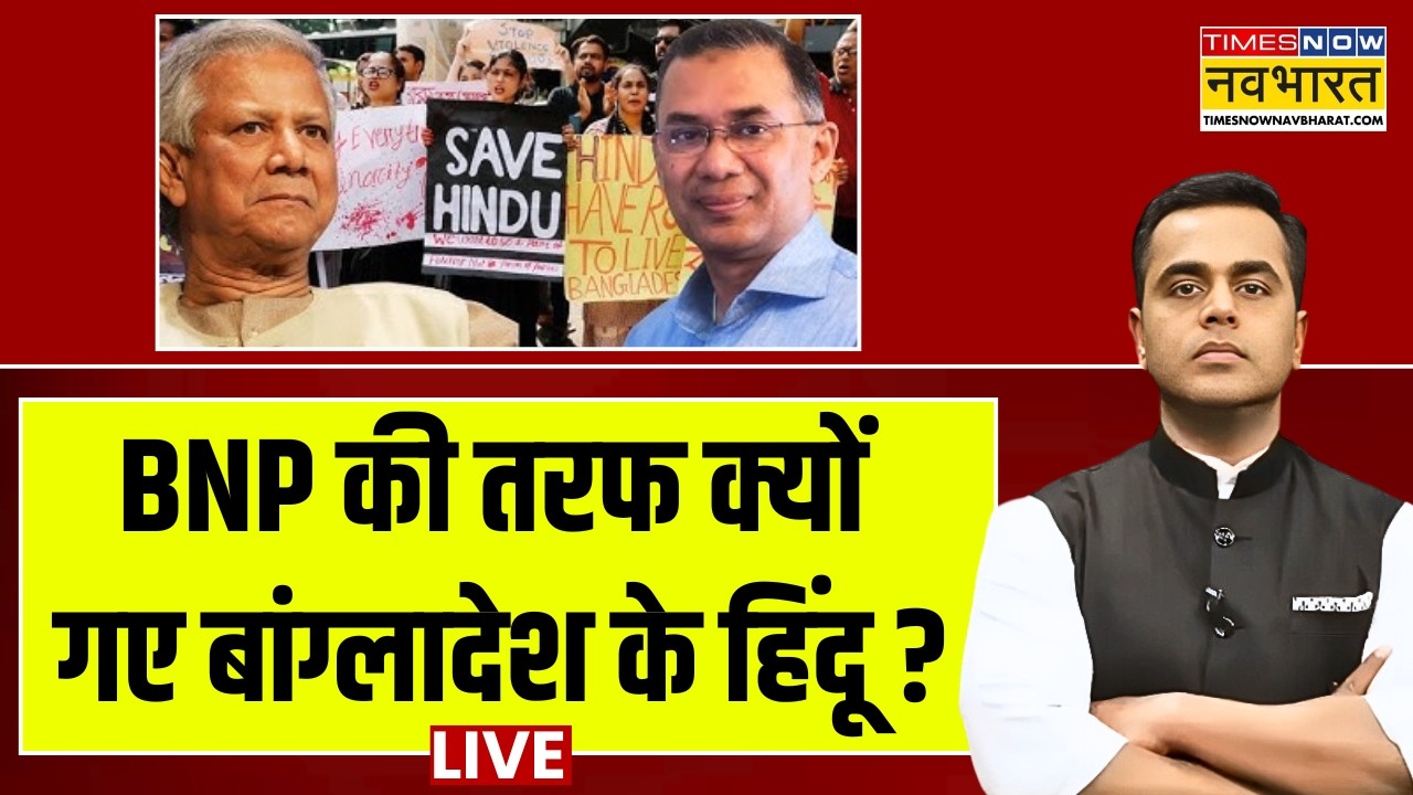 News Ki Pathshala Live | Sushant Sinha | BNP की तरफ क्यों गए बांग्लादेश के हिंदू? | Top News