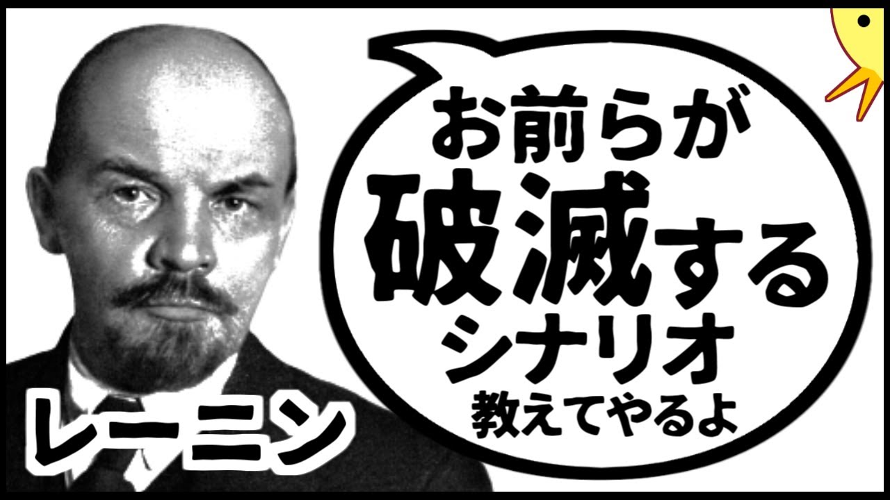 歴史的偉人が現代人を論破するアニメ【第23弾】