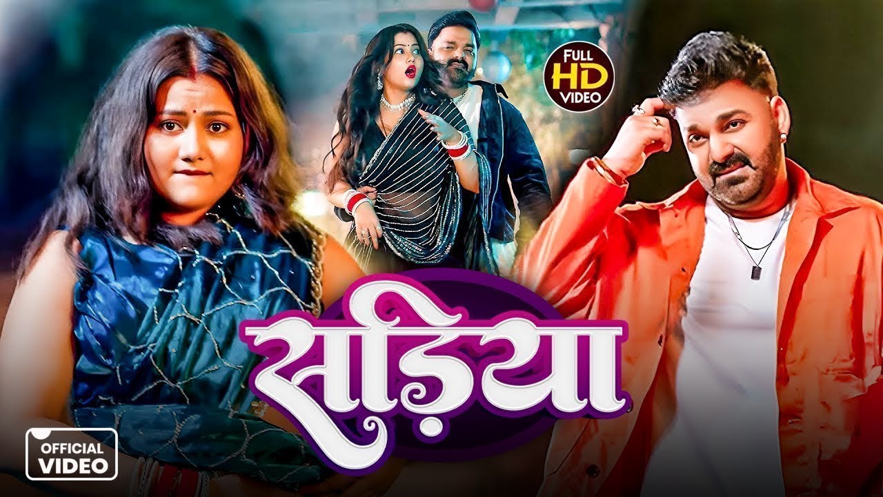 #Video | पवन सिंह | भोजपुरी का सबसे हिट सांग | #Pawan Singh & Shilpi Raj | Jukebox Hit 2025