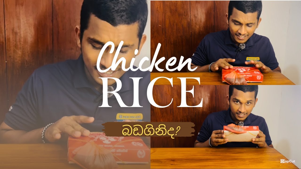 Chicken rice 🤤 | බඩගිනි නැතත් බඩගිනි වෙනවා 😋 | crazyworldcook #viralvideo #food