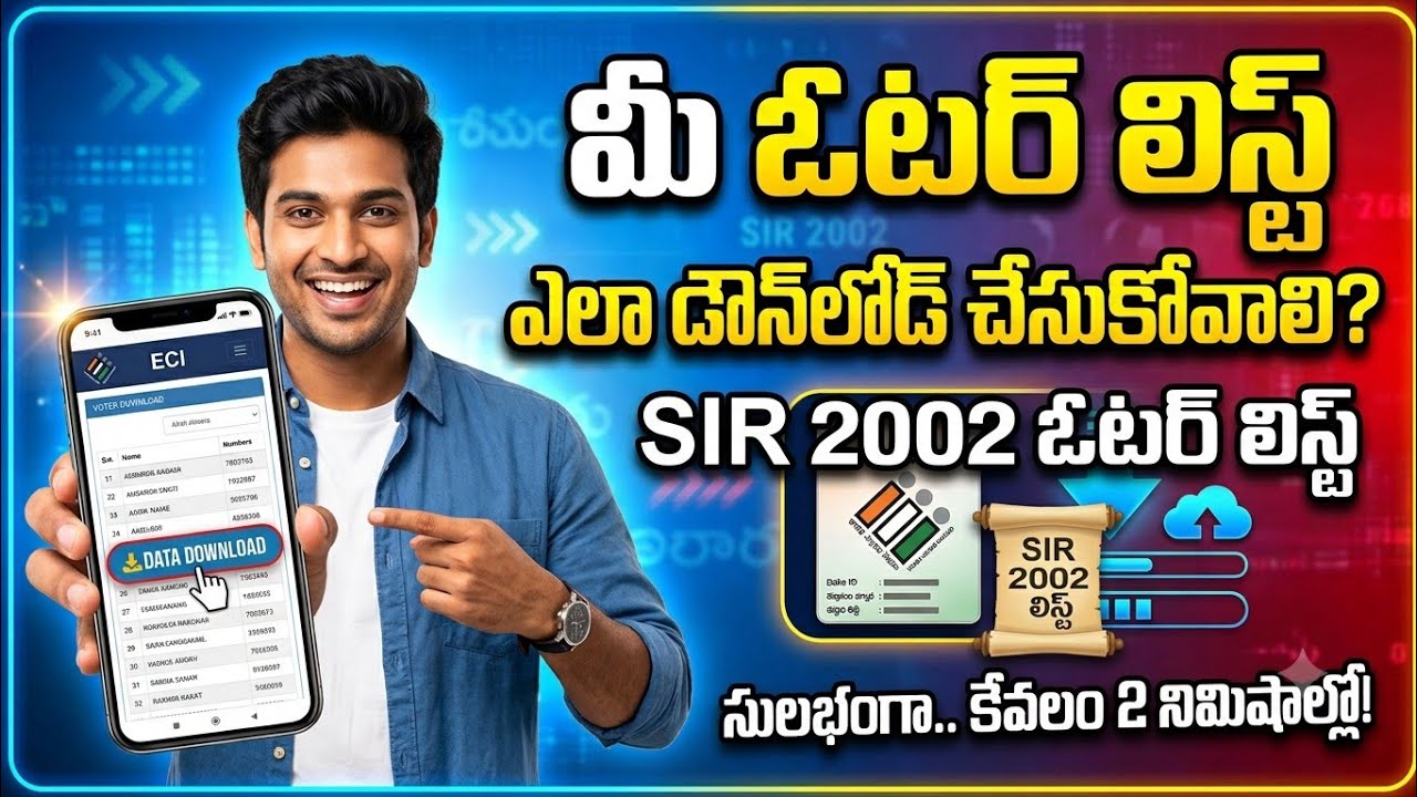 How to Download Special Intensive Revision (SIR) 2002 Voter List 2026 in Telugu | How to Fill Vot...