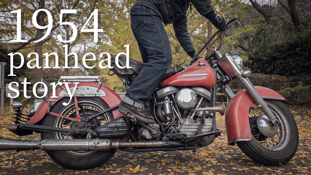 【私がビンテージハーレーに乗る理由】1954 PanHead/フルオリジナルをチョッパーへ　（α6400 cinematic)