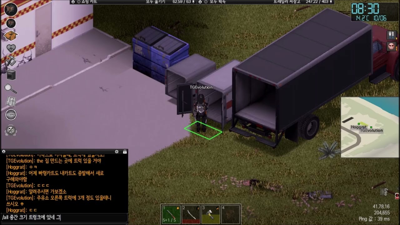 [Project Zomboid] 대형 맵(클라우드 서버, 연속힐좀비 & 쨍그랑 탈의 버그)_[8]