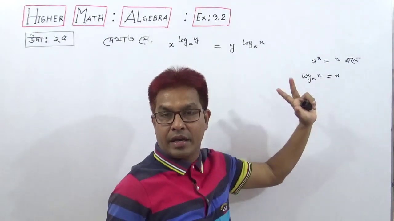 SSC Higher Math:Algebra | Ex:9.2 Example :25